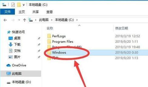 win7主题图片存放位置？win7主题文件在哪-图2