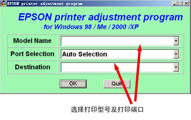 爱普生230打印机怎样操作清零？r230清零软件win8