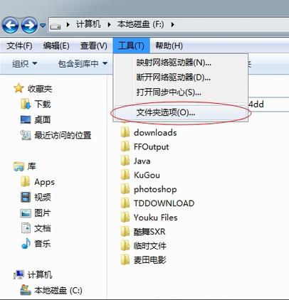 电脑上的文件夹如何解密？windows 文件夹解密