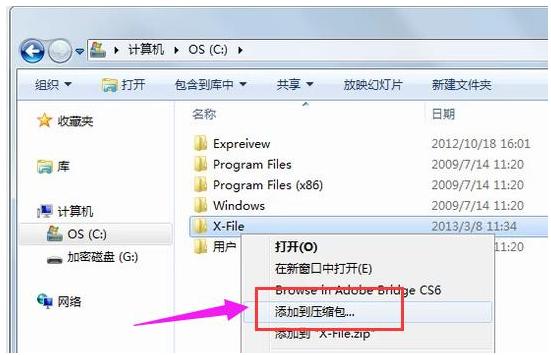 电脑上的文件夹如何解密？windows 文件夹解密-图2