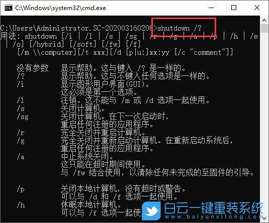 cmd自动启动设置？windows start 命令-图1