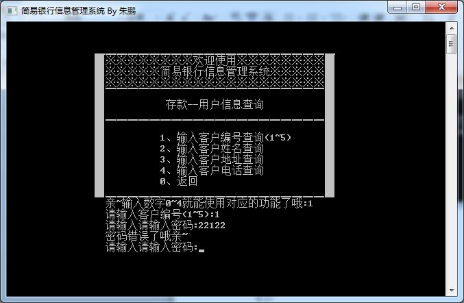 c语言窗体控件和sql怎么连接？windows窗体到用户控件窗体-图3