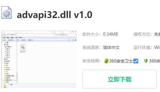 如何安装QBUtilsdll？winmm.dll api-图2