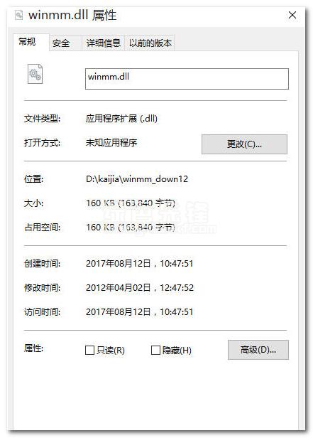 如何安装QBUtilsdll？winmm.dll api-图3