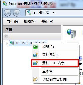 怎么用windows7自带的ISS配置ftp服务器使用户权限为：能够写入文件，能够看到里面的文件，但是不能下载？windows7 ftp服务器-图1