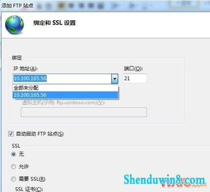 怎么用windows7自带的ISS配置ftp服务器使用户权限为：能够写入文件，能够看到里面的文件，但是不能下载？windows7 ftp服务器-图3