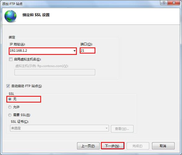 怎么用windows7自带的ISS配置ftp服务器使用户权限为：能够写入文件，能够看到里面的文件，但是不能下载？windows7 ftp服务器-图2