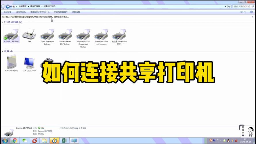 xp58小票打印机怎样设置模板？win2008打印服务器设置-图3