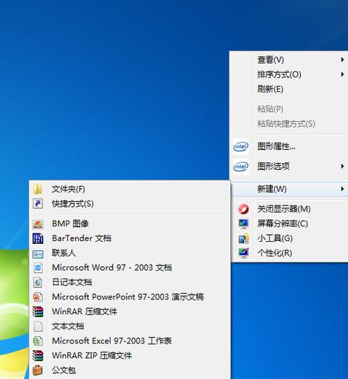 怎么样查询电脑中所有word文档？最近打开的文档在哪里 win7