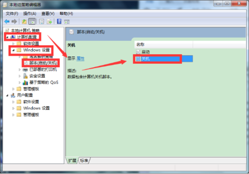 怎么将win7的临时文件清理掉？win7查找临时文件-图2