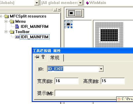 mfc工程是什么？win32程序 mfc