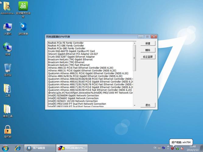 Pubwin2007详细的安装和使用说明？pubwin win7