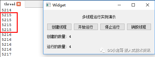 qt多线程编程里面怎么设置线程数？window多线程编程-图2