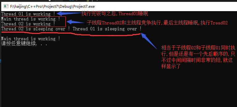 qt多线程编程里面怎么设置线程数？window多线程编程-图3