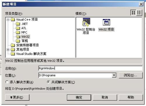 win32api是什么？win32调试api-图2