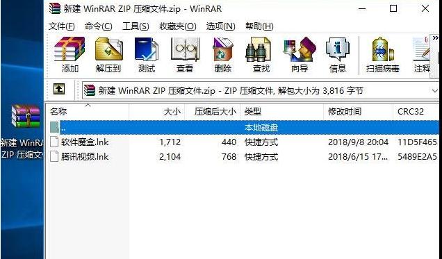 压缩文件太大怎么传？winzip分割文件-图2