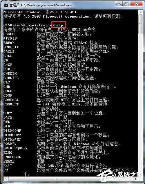 windows怎么从命令行下载文件？window 命令行 打开文件