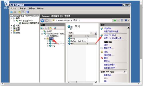 windows 2003中如何关闭web服务？window2003 ftp