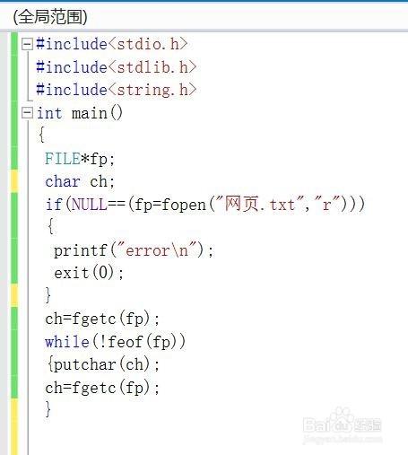 c语言如何读取txt文件？windows c 读写文件-图3