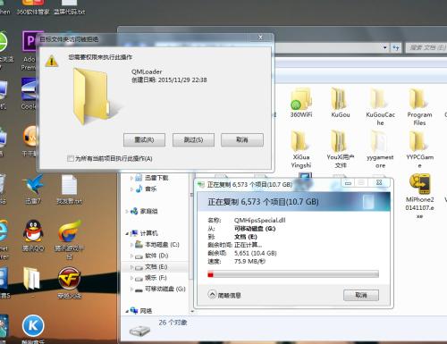 win7多用户下的文件夹权限管理？windows7 文件夹权限