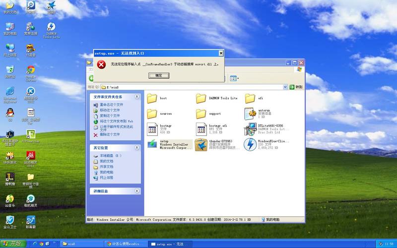 windows xp桌面文件默认存放路径？windows xp桌面文件夹-图1