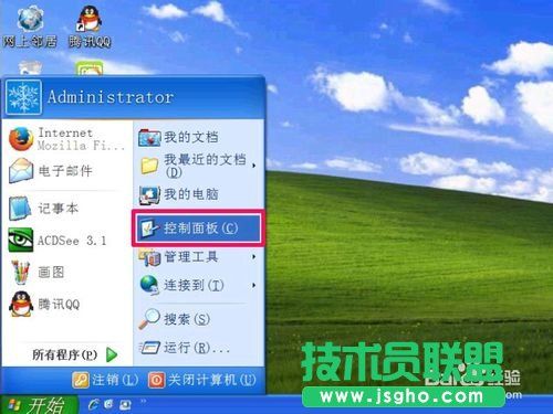 windows xp桌面文件默认存放路径？windows xp桌面文件夹-图3