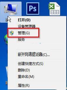 win7怎么运行指定服务？windows7 服务管理