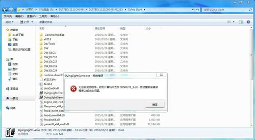 dll文件如何引用到VB中？vb调用winio.dll-图2