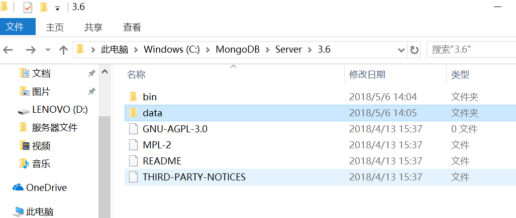 mongodbreplset的secondary同步很慢，有谁遇到过吗？mongodb windows 集群-图3