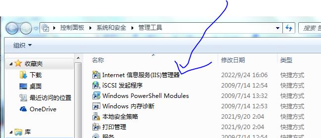 怎么在自己的电脑发布网站？win7 iis如何发布网站