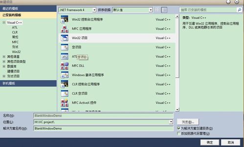 directx和win32哪个好？探索win32系统之窗口类