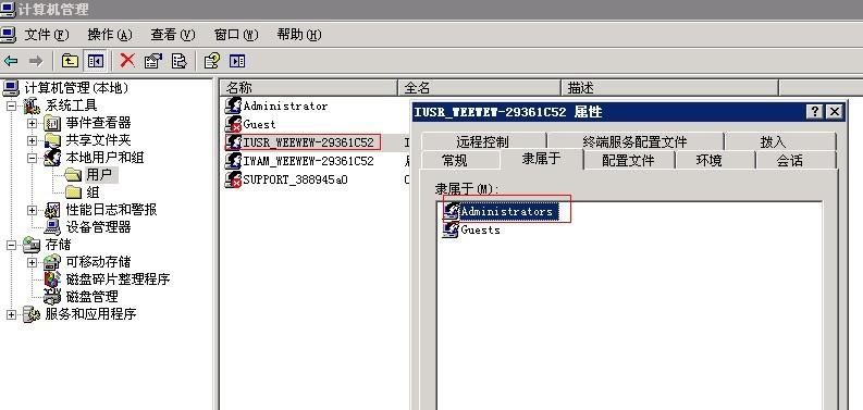 32位用哪个版本的access？win2003 iis 64位