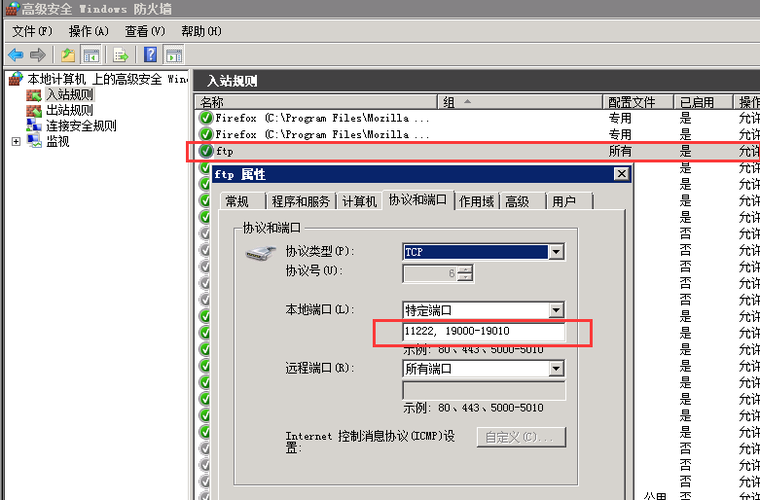 windowssever2003服务器怎么设置用户名和密？windows2003如何添加ftp-图3