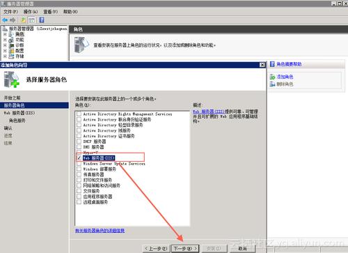 windowssever2003服务器怎么设置用户名和密？windows2003如何添加ftp-图2