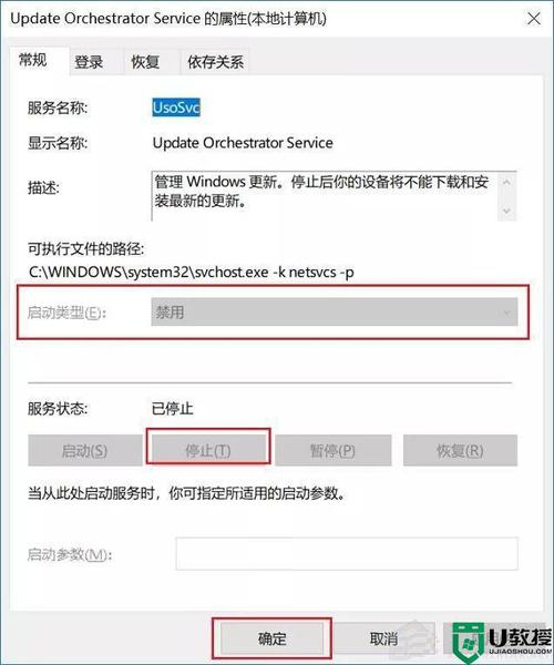 Win10怎样设置系统全局代理Windows10下设置全局代理的方法？windows系统代理-图3