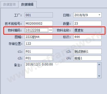 bll是什么？winform 数据验证-图3