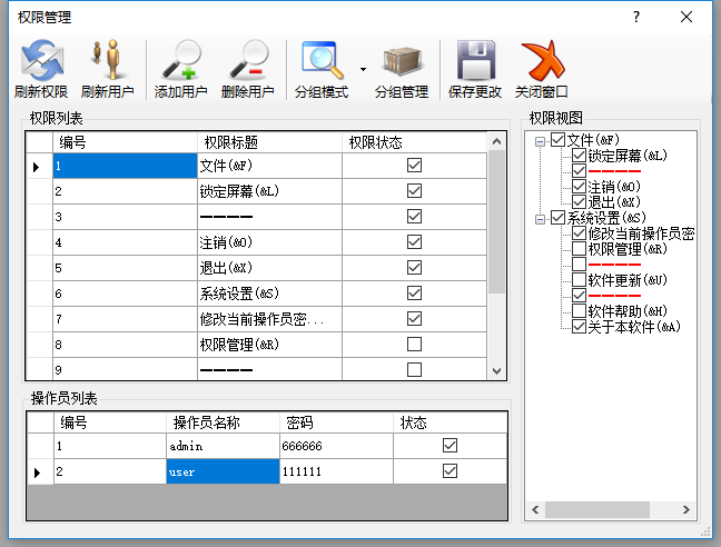 bll是什么？winform 数据验证-图2