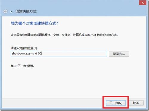 电脑WPS复制速度太慢怎么办？win8复制慢