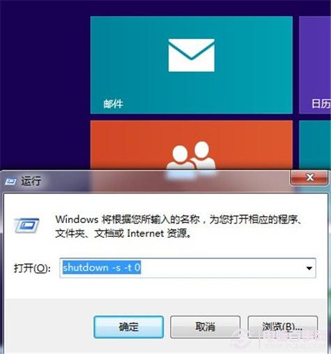 电脑WPS复制速度太慢怎么办？win8复制慢-图3