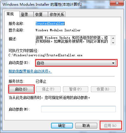 在Windows 7中,启动或关闭汉字输入法的功能键是？win7打开或关闭windows功能空白