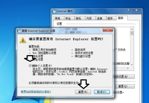 优启通解压无法枚举容器中的对象？win7摄像头枚举错误-图3