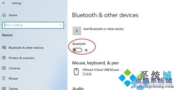 win7如何安装bluetooth？windows7 蓝牙驱动-图3