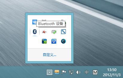 win7如何安装bluetooth？windows7 蓝牙驱动-图2