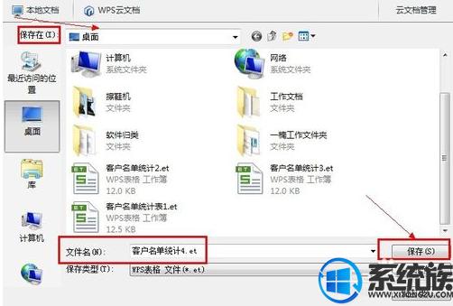 wps复制文件很卡什么原因？win7 复制文件慢的解决方法