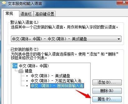 万能五笔输入法下载失败提示加载输入接口失败是怎么回事？win8输入法接口-图2