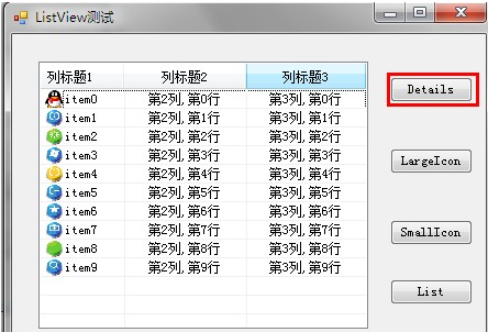 winform复制按钮快捷键？winfrom 复制文件-图2