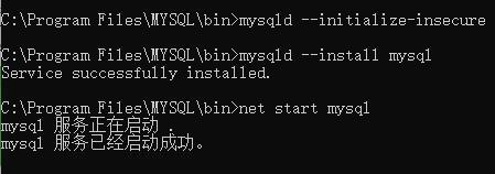 mysql怎么终止命令？windows停止mysql命令-图2