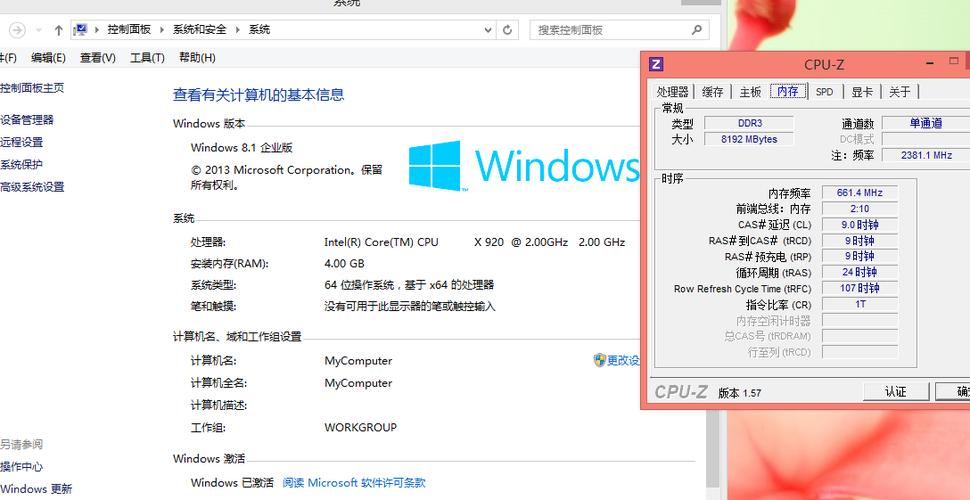 安装的是8G内存但是系统显示只有4G？win8破解4g内存