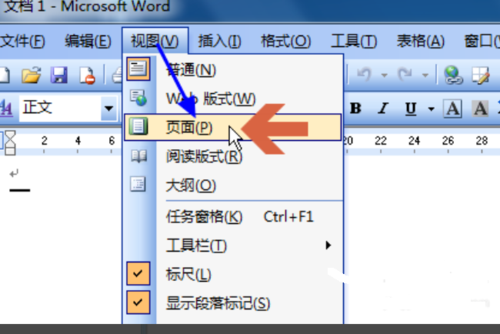 Word里的“页面视图”是什么意思？windows pe 5.1 图形界面