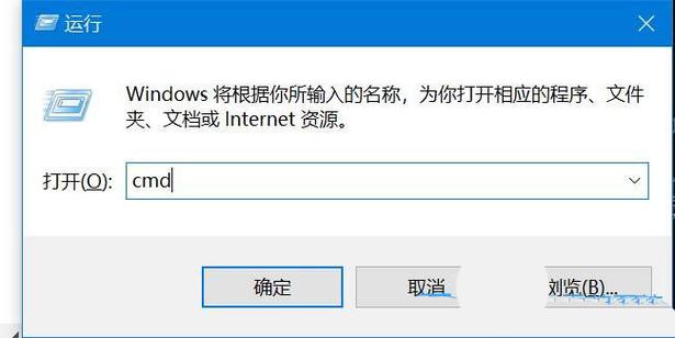 “如何用CMD命令删除文件”？windows用命令删除文件-图3